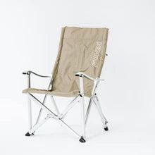 Kovea | Field Luxury Chair II Tan - Lolo Overland Outfitting